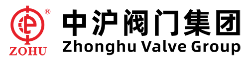 上海中滬閥門(集團(tuán))有限公司
